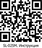 SL-025М пневмо-установка для промывки инжект.2конт.(бен/диз)