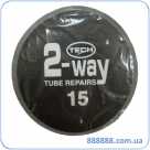 15 Заплатка для камер 125мм (10)